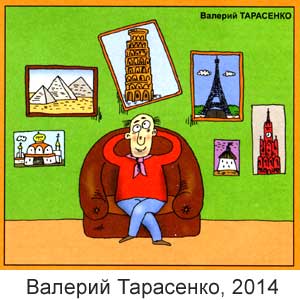 ������� ���������, ����(������), � 5, 2014